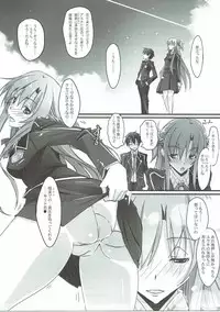 (C87) [RYU-SEKI-DO (Nagare Hyo-go)] Twin Rosario (Sword Art Online)