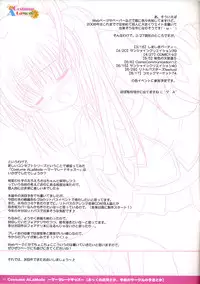 [PASTEL WING (Kisaragi-MIC)] Costume ALaMode ～Marmalade Kiss～ (Little Busters!)