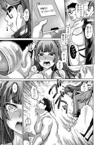 COMIC Penguin Club 2023-09