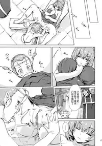 [Orange Peels (Ore P 1-gou, Ore P 2-gou)] Sukumizu Sentai Bikininger 4 [Chinese] [final個人漢化]