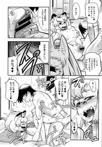 COMIC Megastore 2013-01