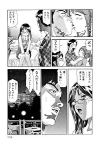 [Onikubo Hirohisa] Mehyou | Female Panther Volume 5