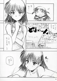 [MARUARAI] Mousou Shoujo (School Rumble)