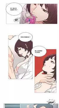 [The Jinshan] Sadistic Beauty | 虐美人 Ch.1-51[Chinese] [17+沒有漢化]