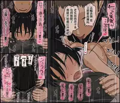 [Iris art (Toda Hisaya)] Kareshi Mochi no Kurokami Irojiro Binyuu Joshidaisei ga Cunni dake Mikeiken de Kare no Tomodachi ni Naisho de Hatsu Cunni Sarete Amari nimo Kimochiyo Sugite Sonomama Nagasare Sex Shita[Chinese] [我不看本子个人汉化]