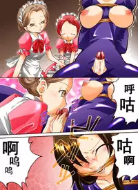 [Nightmare Express -Akumu no Takuhaibin-] Yokubou Kaiki Dai 406 Shou -Sennyu!? New Half Onna Kousakuin Dai San wa Maidtai Kyousei Penikuri Namashibori Hen- [Chinese] [有条色狼汉化]