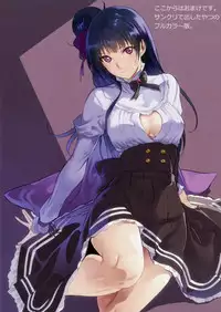 (C91) [Kodoku intelligence (Nanao)] THE BOOK OF KANAN (Love Live! Sunshine!!)