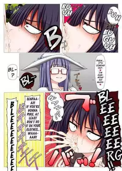 [Hatomame] Futanari Kouhai ni Onaho Tsukai Sareru ki ga Suru