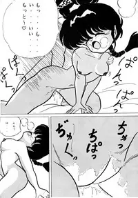 [Mengerekun (Various)] Völkisher Beobacher Vol. 3 (Various)