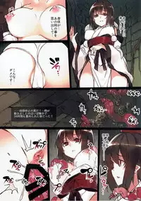 (C93) [F/T (ken)] Shameimaru Aya Ero Trap Dungeon -Inubashiri Momiji Hen- (Touhou Project)