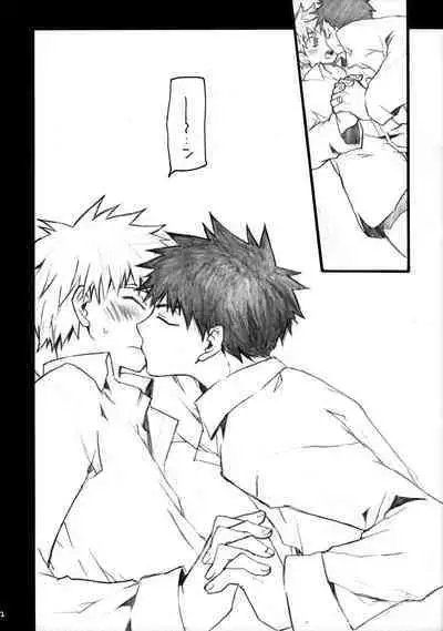 Abe Miha Ero Enpitsu