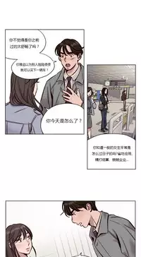 [Ramjak] Atonement Camp Ch.0-38 (Chinese)