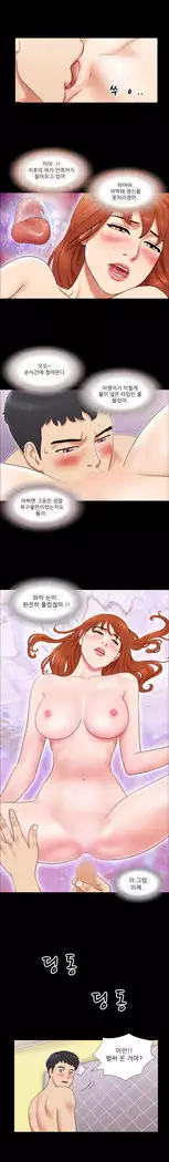 17 Couple Game Ch.0-34