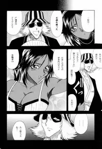 [Circle Taihei Tengoku] Zone 34 (Bleach)