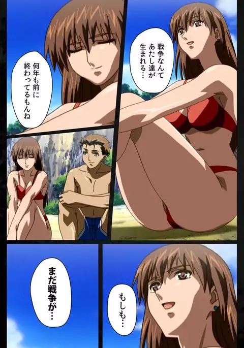 DARK SHELL Ori no Naka no Namameki Dainiwa Susurinaku Hada Complete Ban