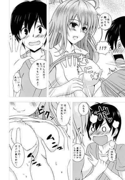 [Scrum Hitori (Takamichi)] Nyannyan House e Youkoso!! (Touhou Project) [Digital]