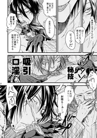 [orz (3u)] Like a Cat (One Punch Man)