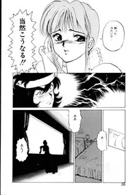 [KAME] Natural ♥ High