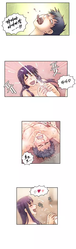 Wrath of the Tutoring Ch.1-45