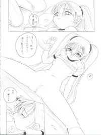 (C60) [Studio Wallaby (Nishitsuki Tsutomu)] Ruli Ruli Photo File (Martian Successor Nadesico)