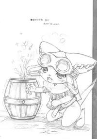 (C77) [Circle AV] MONSTER DRESS 4 (Monster Hunter)