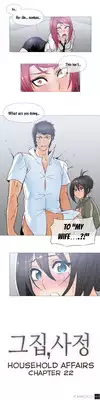 [ButcherBoy] Household Affairs Ch.1-32 (English) (YoManga) (Ongoing)