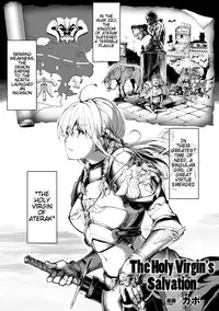 [Kapo] Seijo no Kyuusai | The Holy Virgin's Salvation (Seigi no Heroine Kangoku File Vol. 1) [English] [Tremalkinger] [Digital]