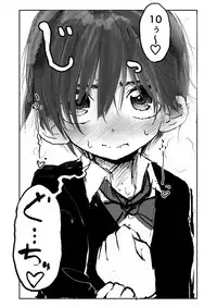 [Futotta Obasan] A I Ro