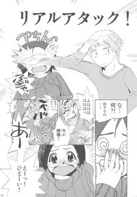 (C82) [Takesato (Takenoko Seijin)] NYOKIX vol.2 - Takenoko Seijin no Yorozu Sairoku Soushuuhen Sono 2. (Various)