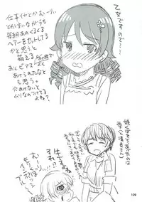 (C93) [Nekousa Pudding (Ra-men)] COOL Soushuuhen COOL SSH(Double Super Ecchi)! (THE IDOLM@STER CINDERELLA GIRLS)