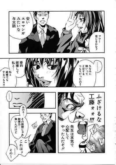 Tokyo Resort | Resort in Tokyo