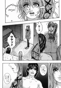 [Kotobuki Kazuki] Hatsujou Mitsueki - Please Try Me Body♡