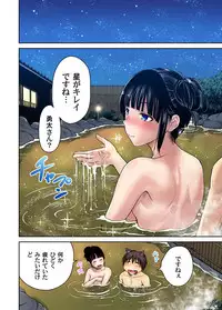 [Okumori Boy] Oretoku Shuugakuryokou ~Otoko wa Jyosou shita Ore dake!! Ch. 1-19 [Digital]