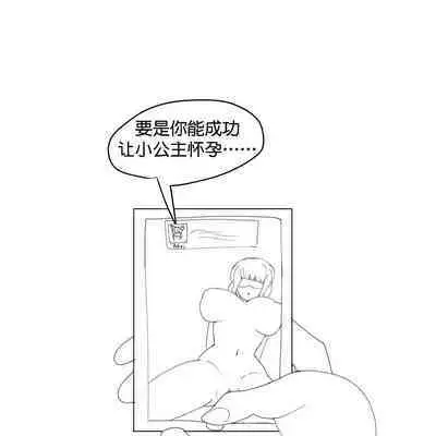 [PeachBitch] Qiyana was sexually harassed (League of Legends) [Chinese] [机翻汉化]