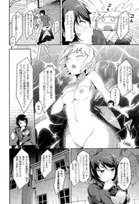 COMIC Unreal 2015-06 Vol. 55