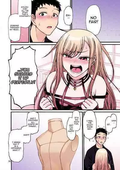 Sono Koi wa Color Code #F88CB0 | That Love is Color Code #F88CB0