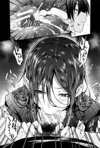 [Mizoguchi Gelatin] Gakusei ~Shougakuseido~ [Chinese] [老实人重嵌]