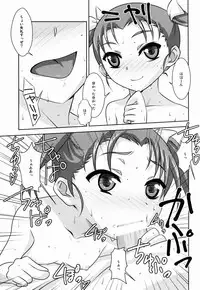 (C88) [Reds! (Aotsuki Hirotada)] Houkago Link 6 (Accel World)