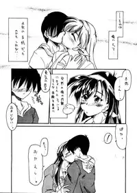 (C54) [STUDIO TRIUMPH (Homura no Teruki)] Sincron Maximum ~W.A~ (White Album)