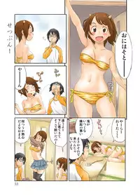 (C81) [Urondou (Zerry Fujio)] LOVE IS FULL OF WONDERFUL COLOUR 3