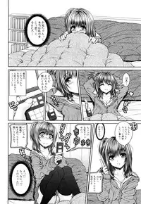 [Yoshida Inuhito] Siskano