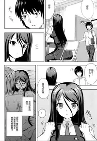 (C86) [Nokishita No Nekoya (alde hyde)] Bungei Katsudou [Chinese] [脸肿汉化组]