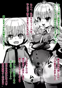 [Sekki Kettle] Mogumogu Chiffon Hime