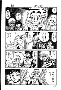 [Shiroi Gunpan] piss doll