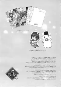 (C89) [Alice no Takarabako (Mizuryu Kei)] Oideyo! Mizuryu Kei Land the 3rd Day