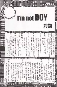 (C59) [MAXIMUM WIND (Ibu Hidekichi)] I'm not BOY (King of Fighters)