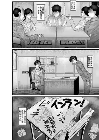 comic Trigger vol.05