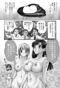 [Pon Takahanada] Meshimasu Sakura (Bon Apetit Sakura)