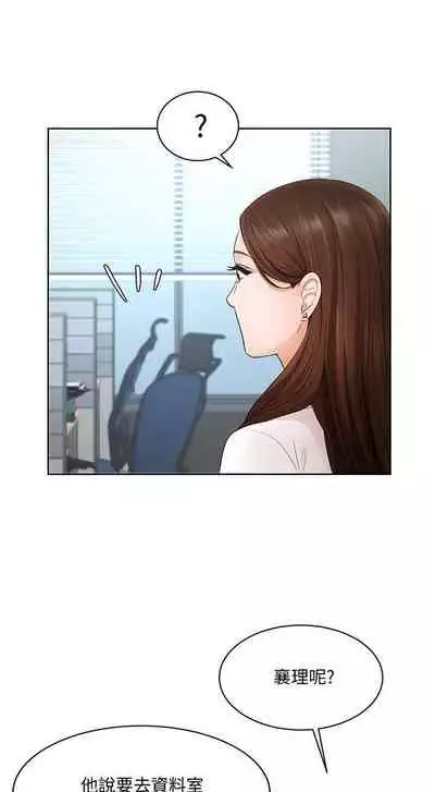 【周一连载】业绩女王（作者：洗髮精&耀安） 第1~23话