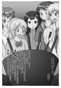 [Joutai Henka] Henkaya Honpo 4